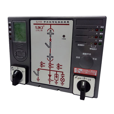 SJ10E開關(guān)柜智能操控裝置